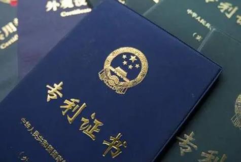 专利技术许可合同范本最新