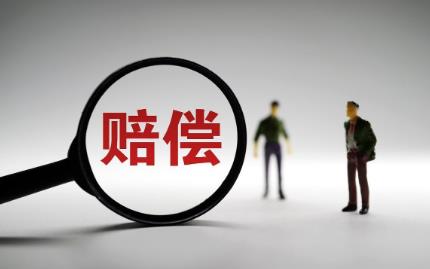 2024年工伤赔偿最新标准