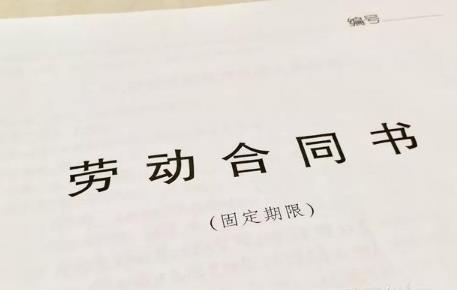没有劳动合同怎么起诉老板?