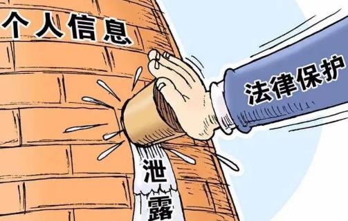 侵犯公民个人信息罪可以取保候审吗?