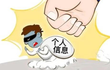侵犯公民个人信息罪可以不起诉吗?