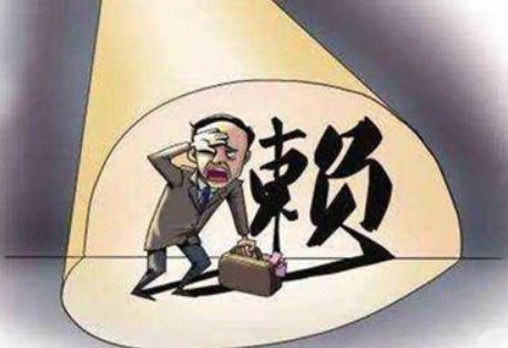 赖账不付息如何应对?法院如何查询债务人财产?